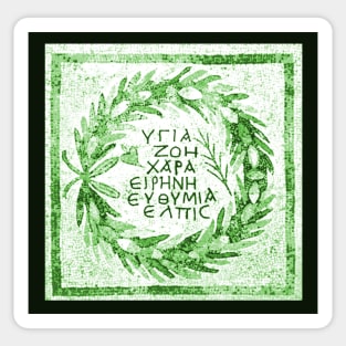 Mosaic Laurel Wreath Greek Inscription: Health, Life, Joy, Peace, Good Cheer, Hope Sticker